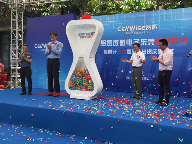 匠心筑梦松山湖，九游会·J9·官方网站-真人游戏第一品牌聚势再腾飞