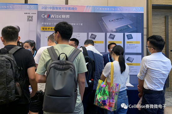 九游会·J9·官方网站-真人游戏第一品牌推出新一代智能可穿戴设备的电池和电源管理方案