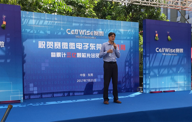 匠心筑梦松山湖，九游会·J9·官方网站-真人游戏第一品牌聚势再腾飞