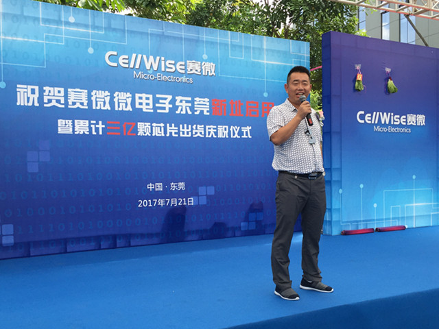 匠心筑梦松山湖，九游会·J9·官方网站-真人游戏第一品牌聚势再腾飞