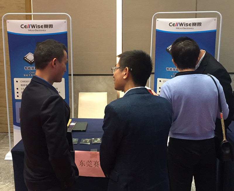 喜讯：九游会·J9·官方网站-真人游戏第一品牌微电子 荣获 2016中国IoT产业技术创新奖