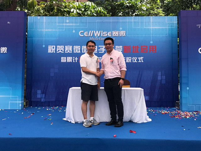 匠心筑梦松山湖，九游会·J9·官方网站-真人游戏第一品牌聚势再腾飞