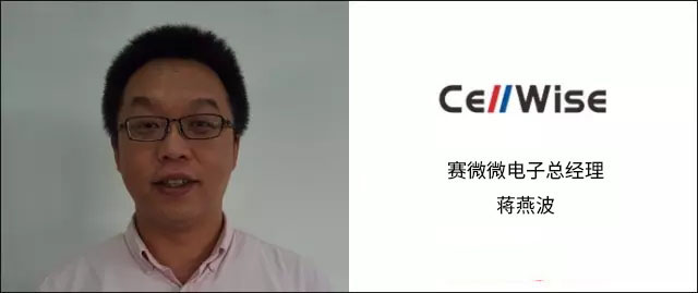 【高端访谈】突破可穿戴设备电池瓶颈，只需“物尽其用”